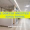 JADWAL DOKTER ANESTESI KLINIK KIMIA FARMA